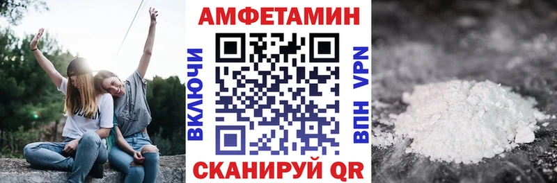 АМФ 98%  закладки  Макаров 