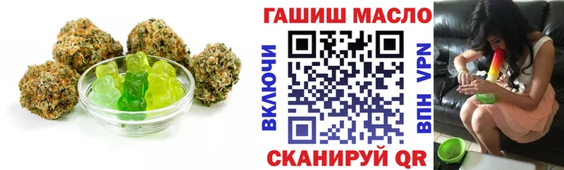 Печенье с ТГК конопля  Макаров 