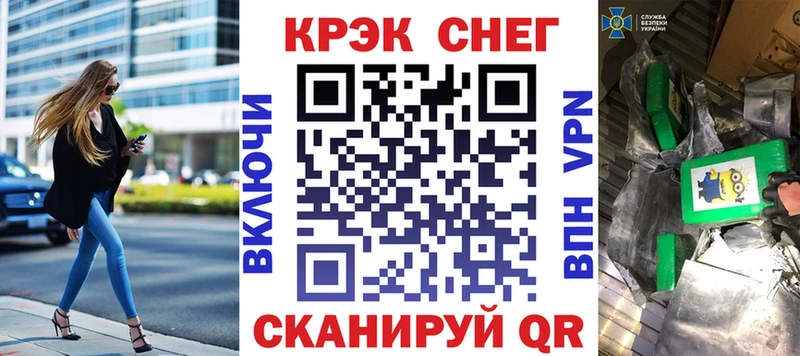 Cocaine Эквадор  купить наркотик  Макаров 