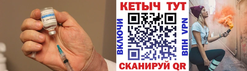как найти закладки Макаров КЕТАМИН ketamine