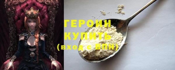 PSILOCYBIN Баксан