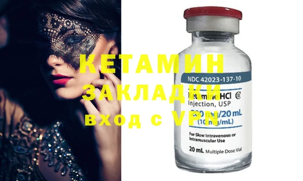 PSILOCYBIN Баксан