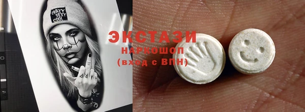 PSILOCYBIN Баксан
