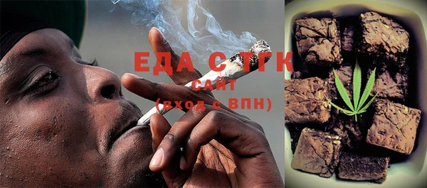 каннабис Балахна