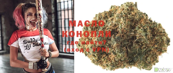 каннабис Балахна