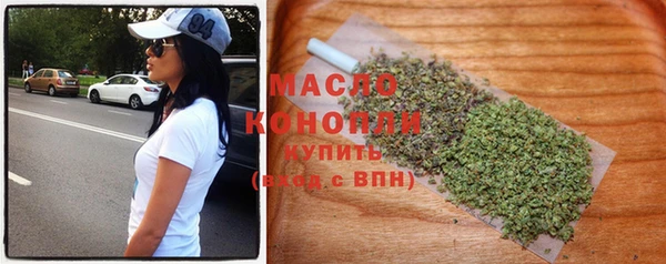 каннабис Балахна