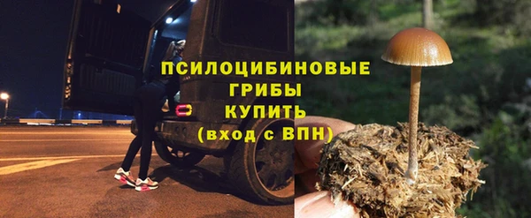 каннабис Балабаново