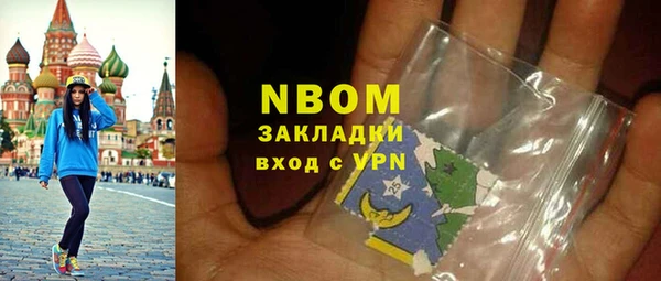 каннабис Балахна