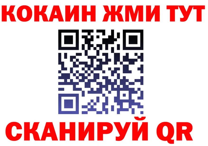 КЕТАМИН VHQ зеркало это гидра Макаров