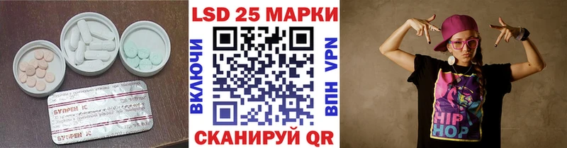 цены наркотик Макаров LSD-25 экстази ecstasy