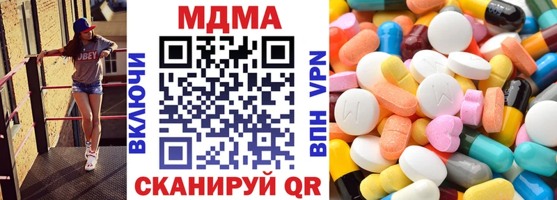 МДМА молли  Макаров 