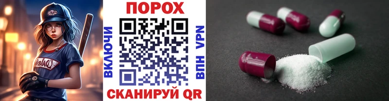 Первитин пудра  Макаров 
