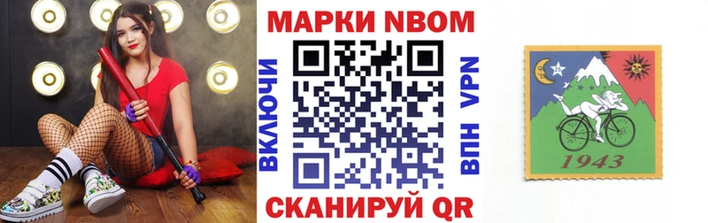 сайты даркнета телеграм  Макаров  Марки N-bome 1,5мг 