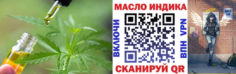 гидра ссылка  Макаров  ТГК вейп с тгк 